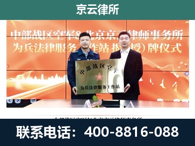 呼伦贝尔-养殖场拆迁律师