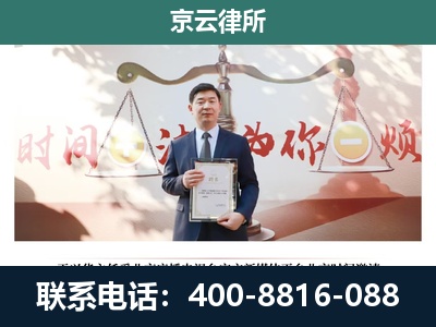 呼伦贝尔-养殖场拆迁律师