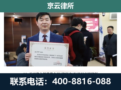 呼伦贝尔-养殖厂拆迁纠纷律师