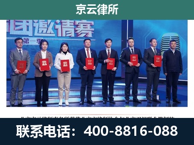 呼伦贝尔-养殖场拆迁律师