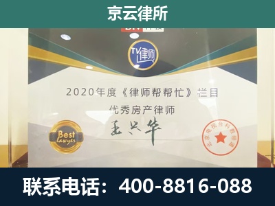 呼伦贝尔-养殖场征收律师