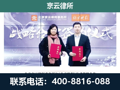 呼伦贝尔-养殖场拆迁律师