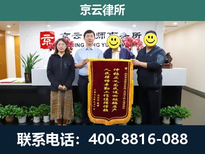 呼伦贝尔-养殖场拆迁律师
