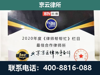 呼伦贝尔-养殖场征地补偿律师