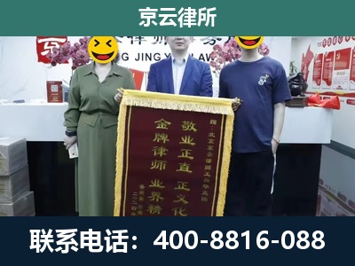 呼伦贝尔-养殖企业拆迁律师