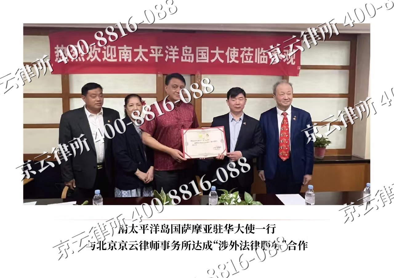 呼伦贝尔-企业拆迁维权律师