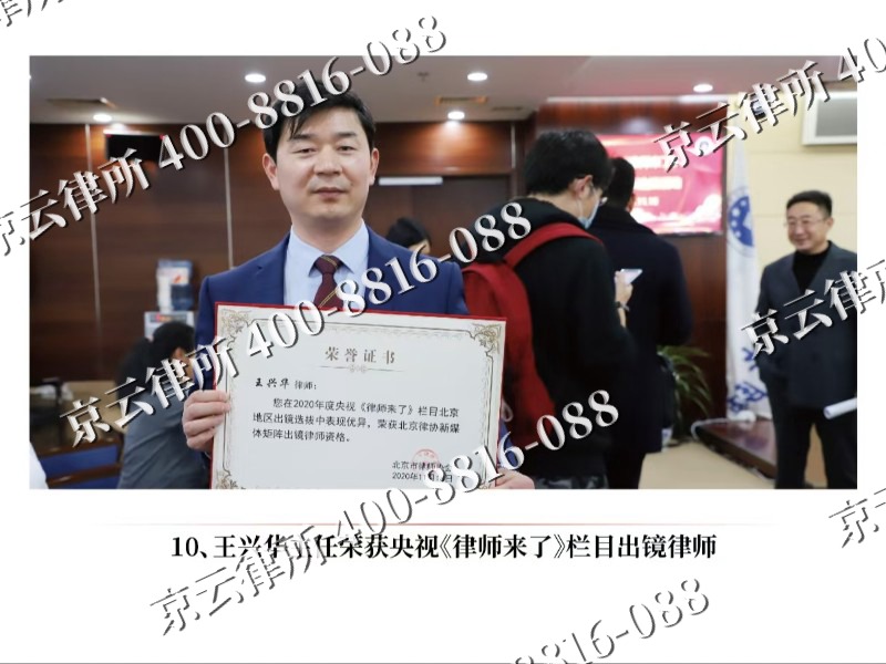 呼伦贝尔-企业征收律师