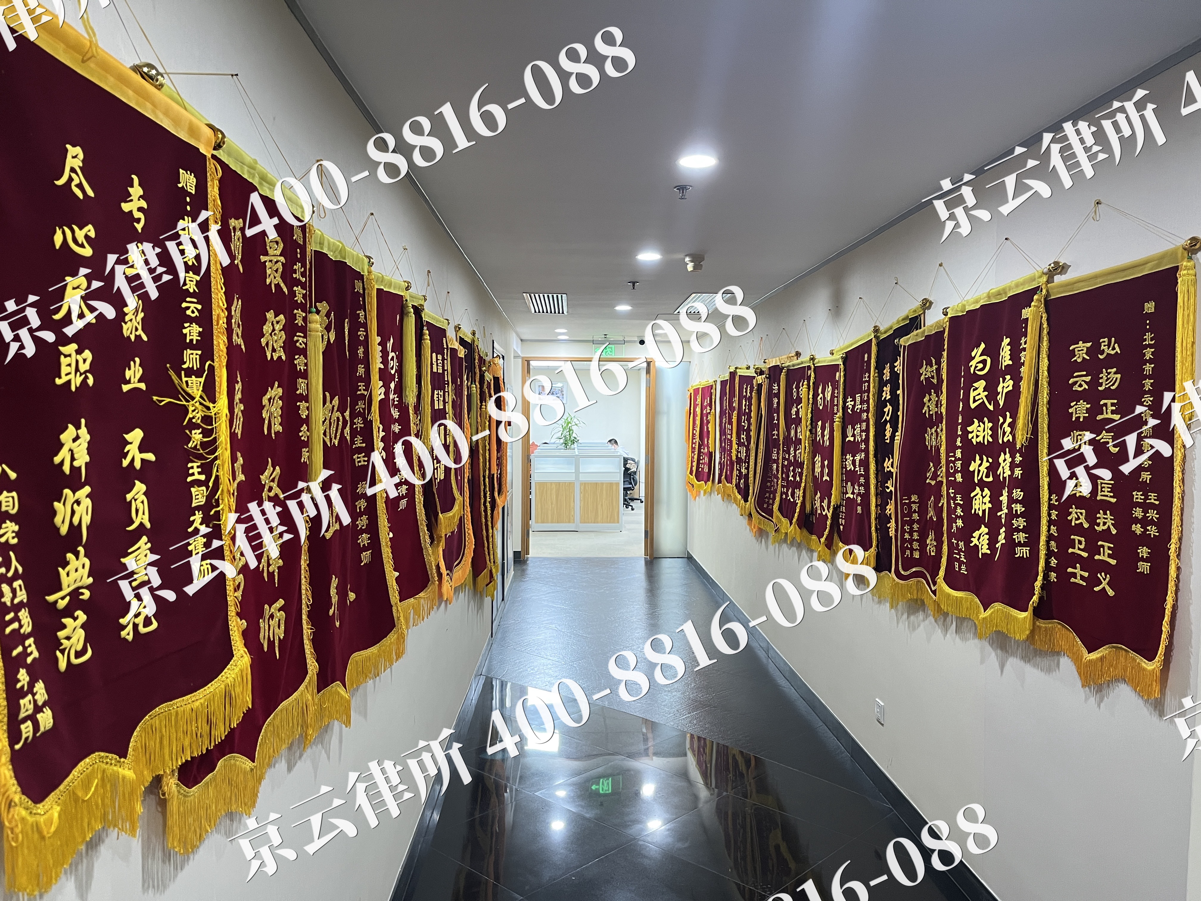 呼伦贝尔-企业展示图