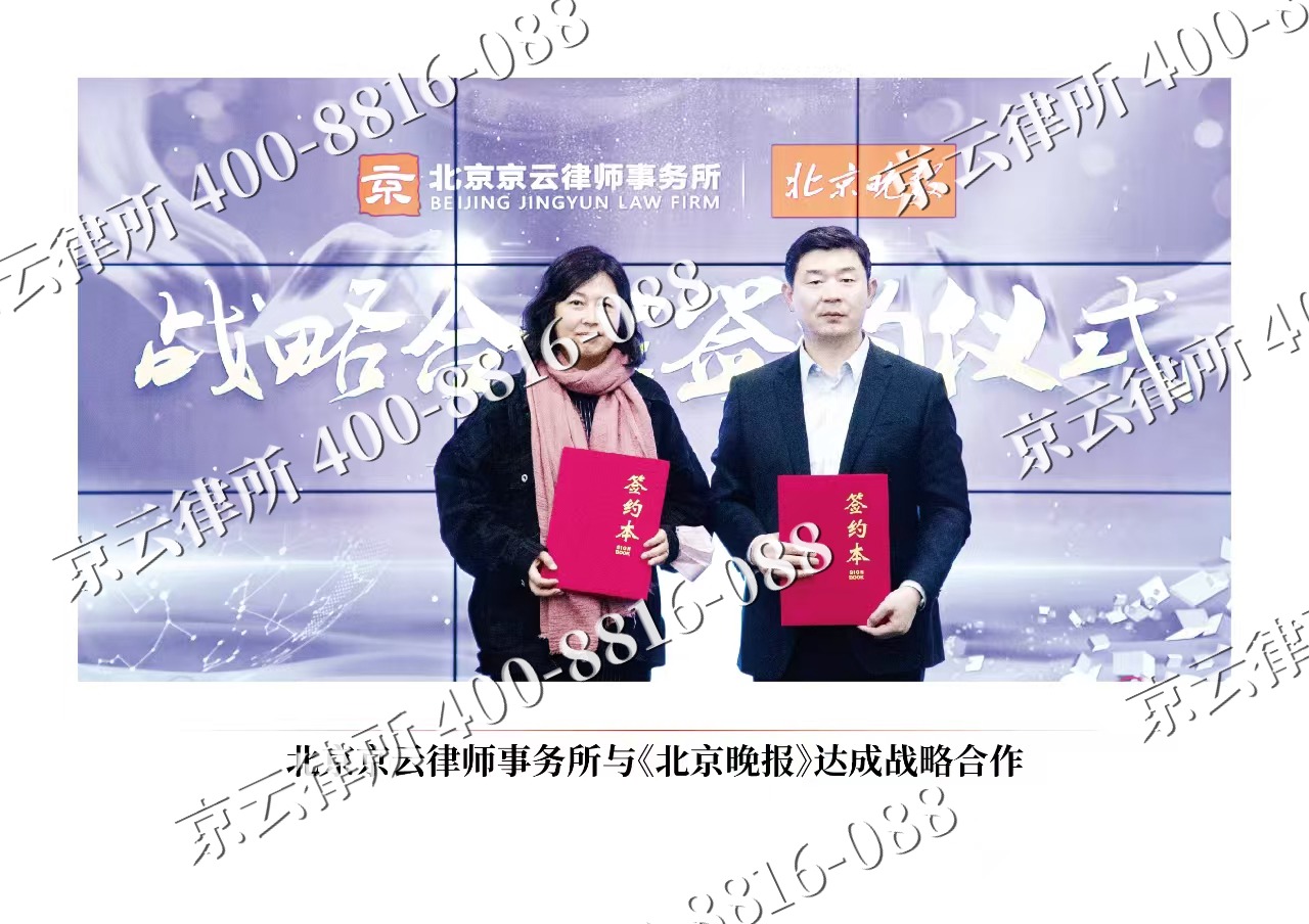 呼伦贝尔-企业拆迁维权律师