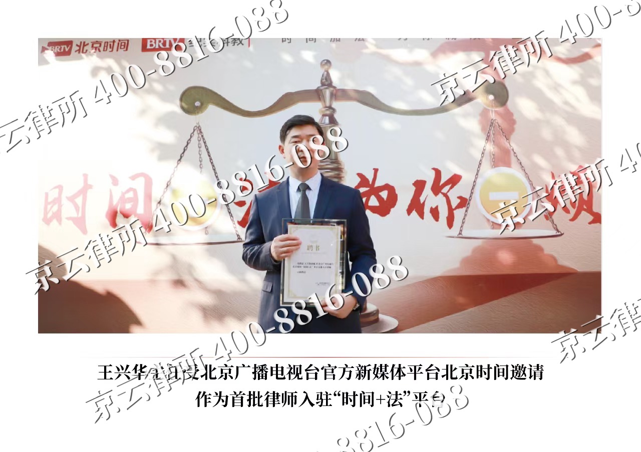 呼伦贝尔-企业拆迁维权律师