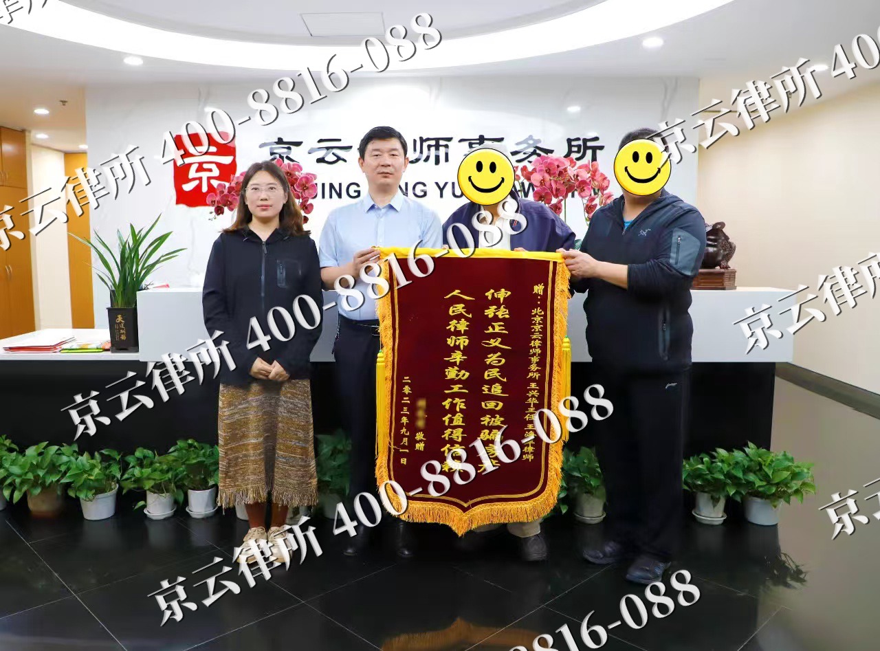 呼伦贝尔-养殖场征地补偿律师