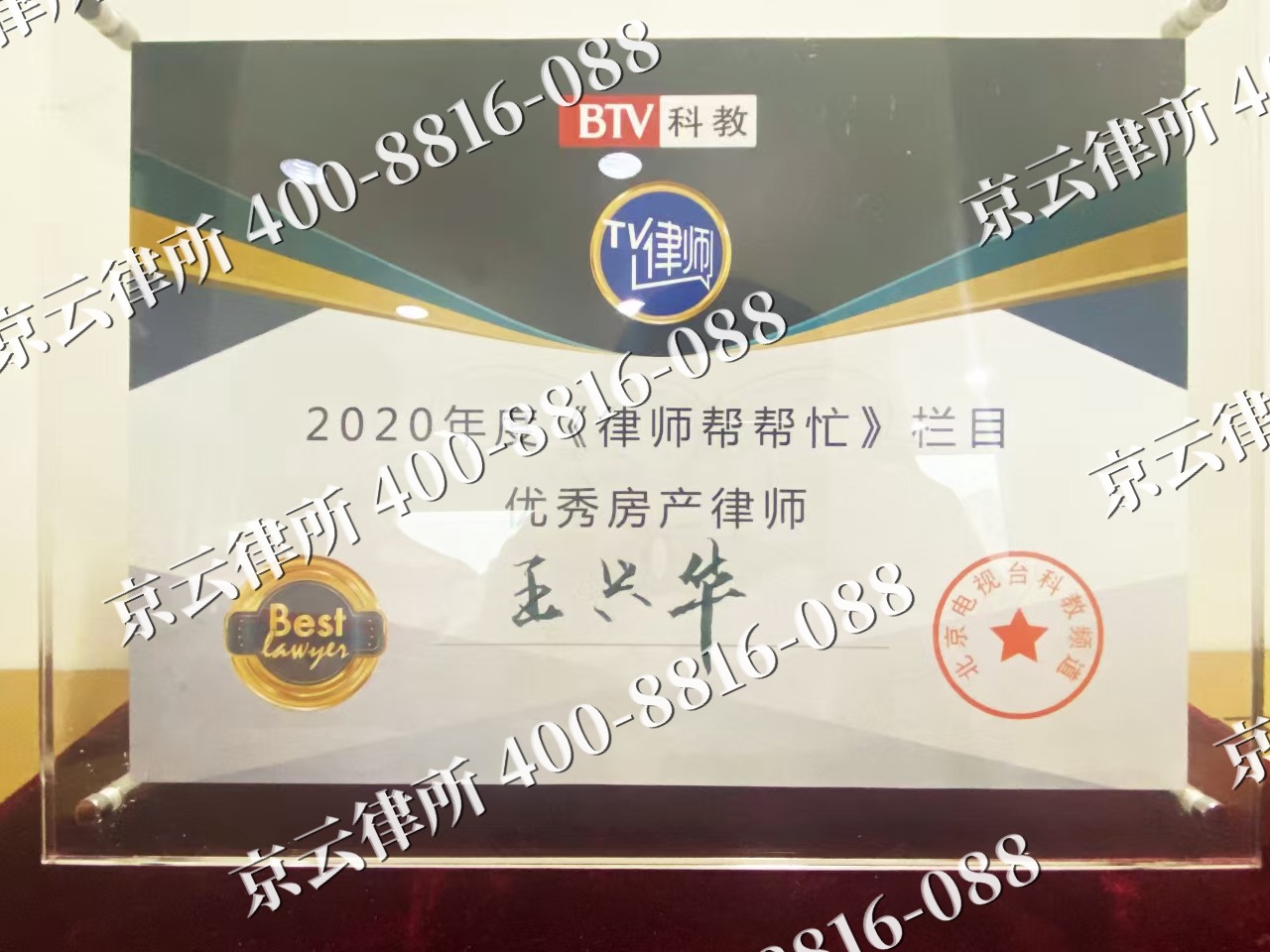 呼伦贝尔-养殖场征收律师
